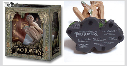 マサのフィギュアペインティングワールド : ゴラム（スメアゴル） その1