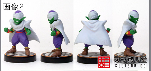 マサのフィギュアペインティングワールド : ドラゴンボール ピッコロ