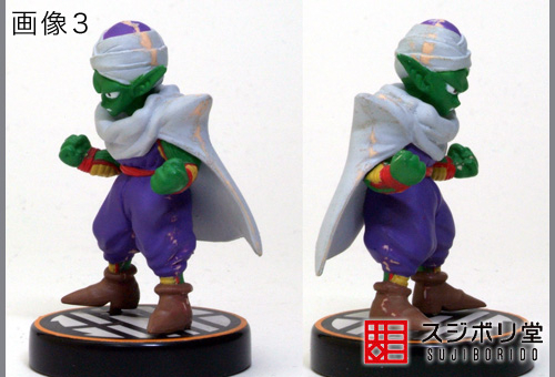 マサのフィギュアペインティングワールド : ドラゴンボール ピッコロ