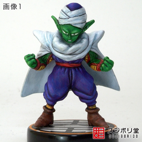 マサのフィギュアペインティングワールド : ドラゴンボール ピッコロ