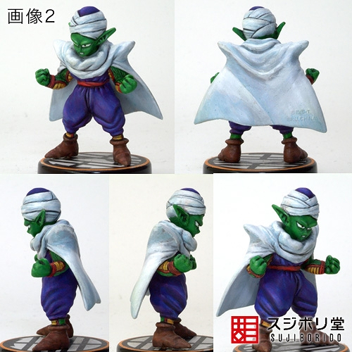 マサのフィギュアペインティングワールド : ドラゴンボール ピッコロ