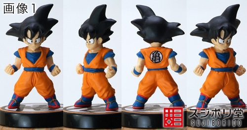 マサのフィギュアペインティングワールド : 2012ラスト 悟空