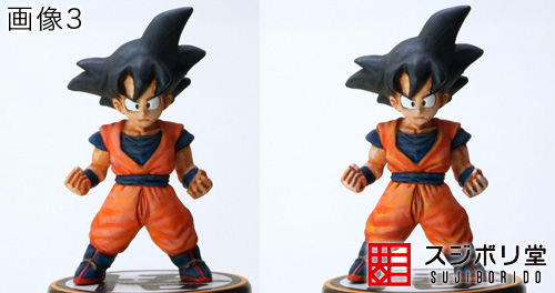 マサのフィギュアペインティングワールド : 2012ラスト 悟空