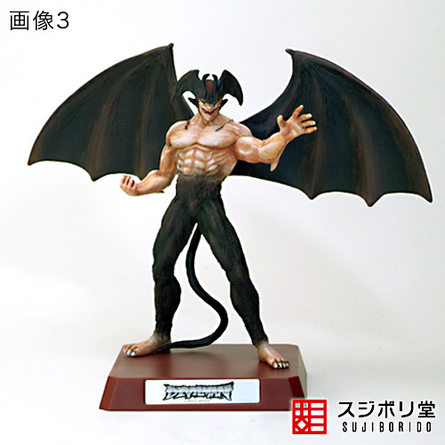 マサのフィギュアペインティングワールド : デビルマン その2 