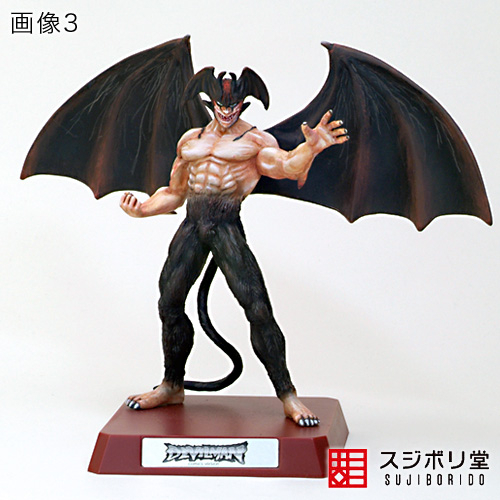 マサのフィギュアペインティングワールド : デビルマン その4