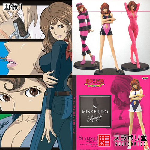 不二子ちゃんフィギア