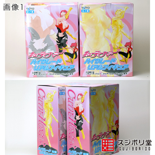 ドスベロ　インドの大運動会 キューティーハニーの台頭　PRIDE PRIDE（キューティハニーの台頭） - インドの大運動会 - BOOTH