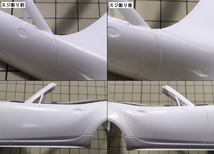 まこっちゃんのカーモデル製作記 : 最終回 タミヤ1/24 マツダ