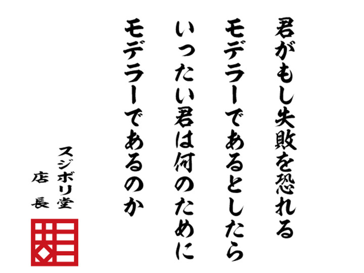 No109_2