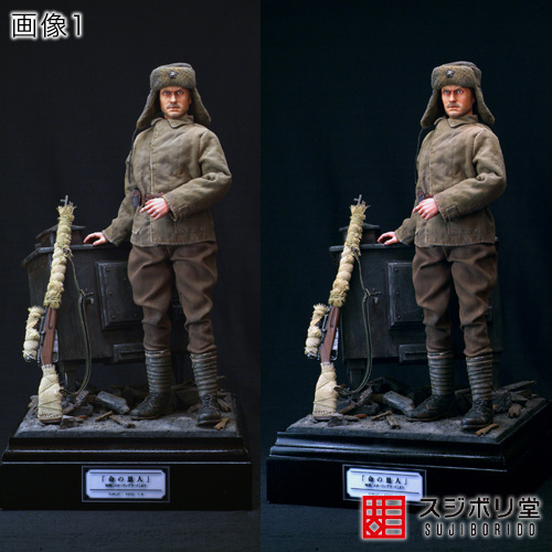 DID 1/6 スターリングラード ヴァシリ・ザイツェフ ソ連軍 兵士+